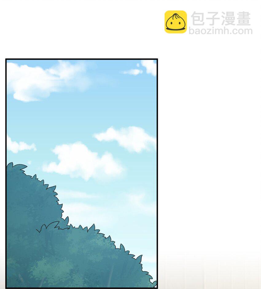 《新手村村长》045 为夜族大人献上我无用的身躯 第2页