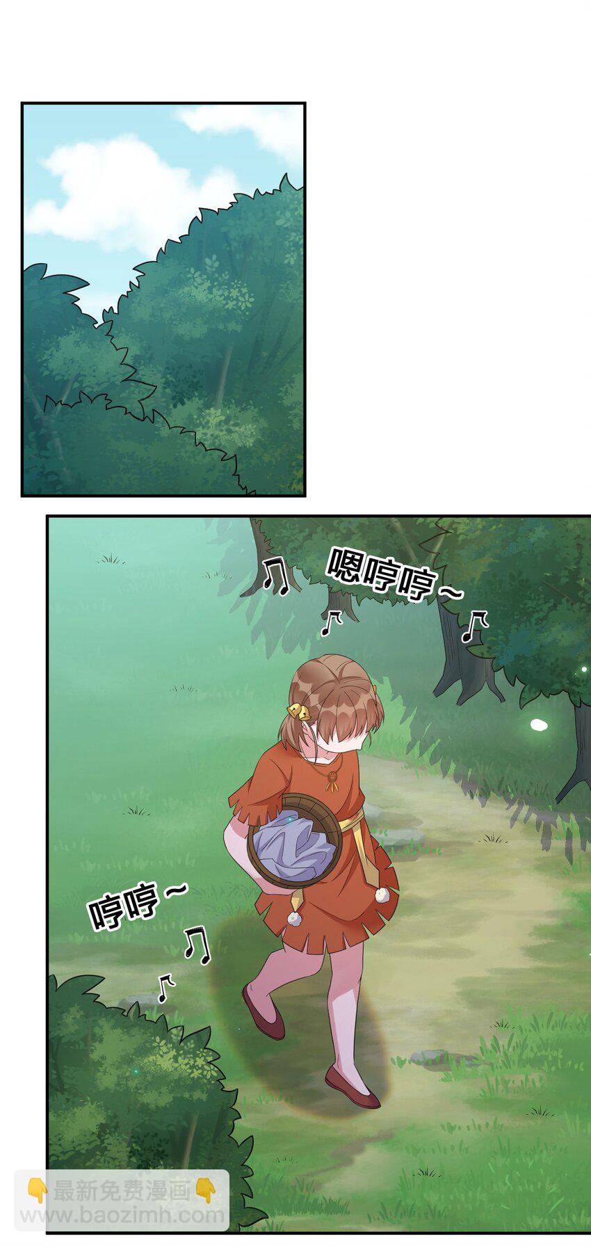 《新手村村长》044 古怪的村庄 第27页