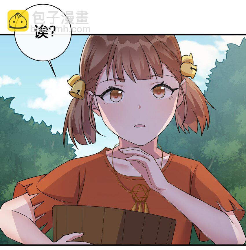 《新手村村长》044 古怪的村庄 第31页
