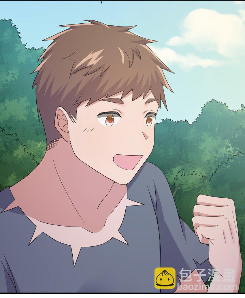 《新手村村长》046 神的交易 第12页