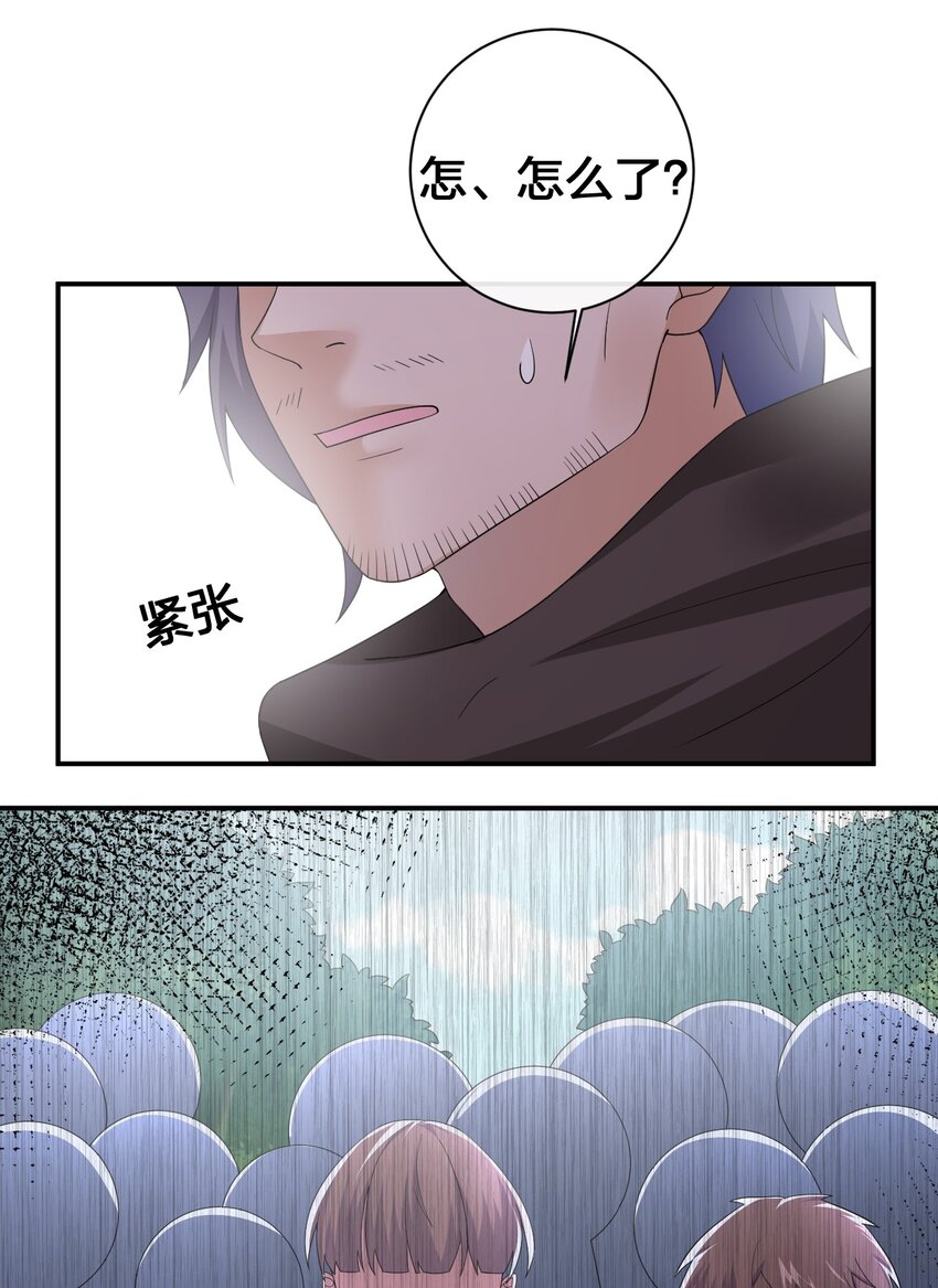 《新手村村长》046 神的交易 第24页