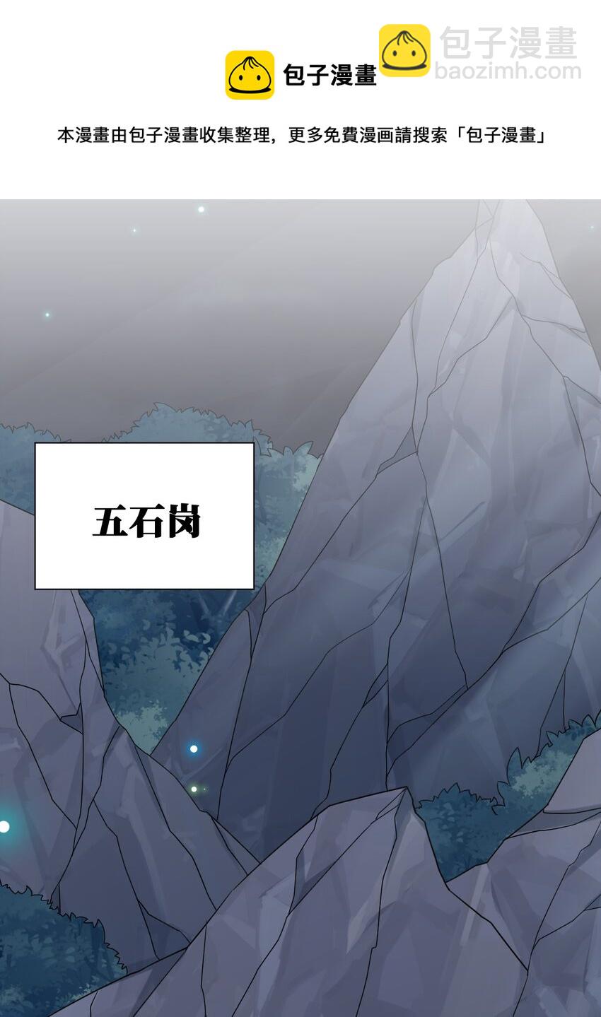 《新手村村长》046 神的交易 第33页
