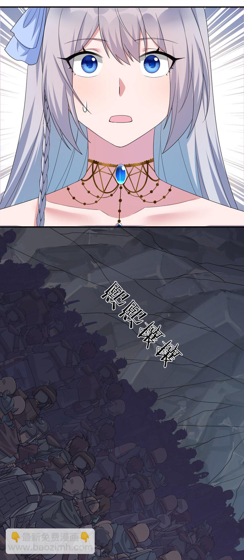 《新手村村长》046 神的交易 第36页