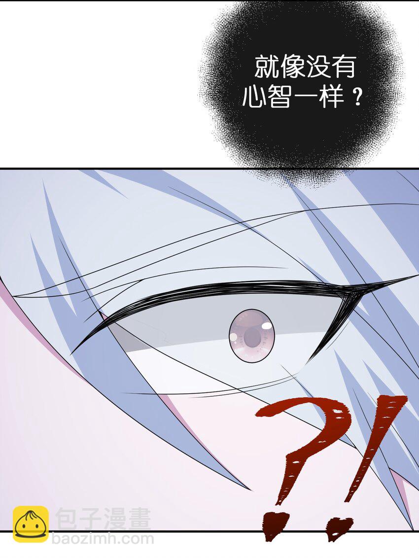 《新手村村长》046 神的交易 第44页