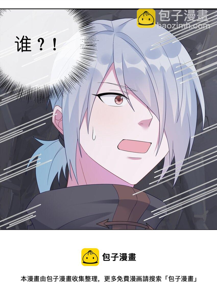 《新手村村长》046 神的交易 第45页