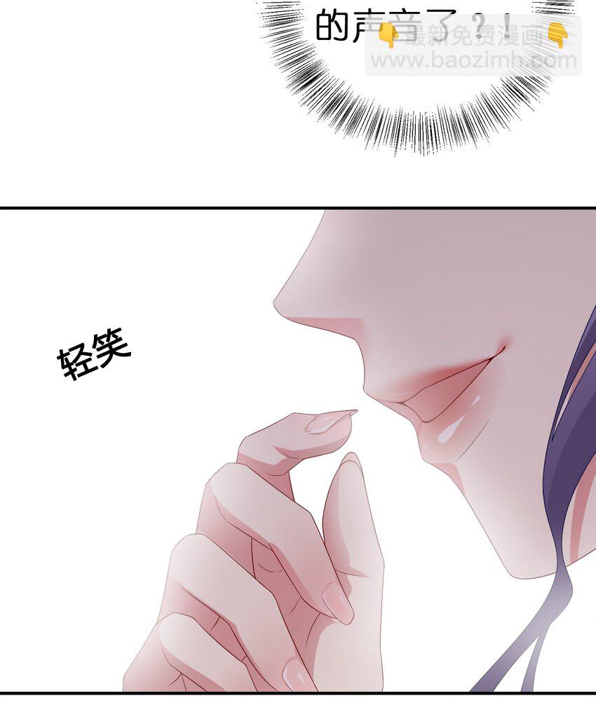 《新手村村长》046 神的交易 第48页