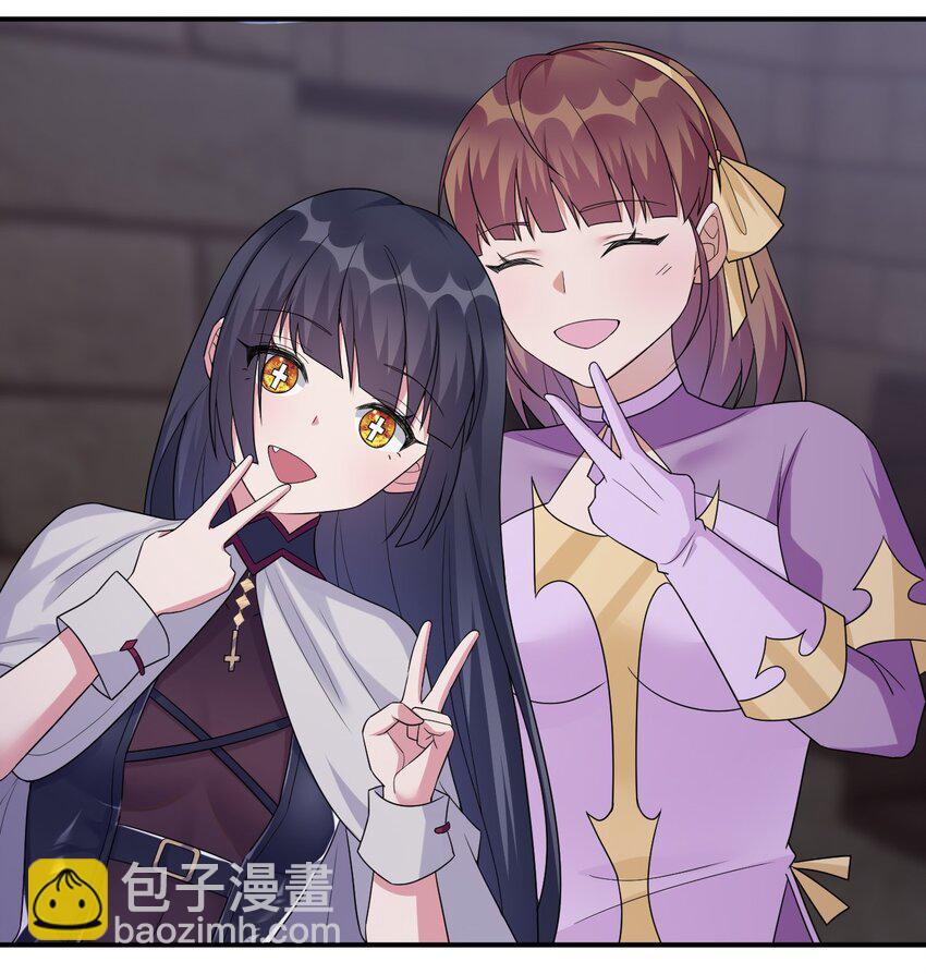 《新手村村长》048 夜之敬畏的侵染 第8页