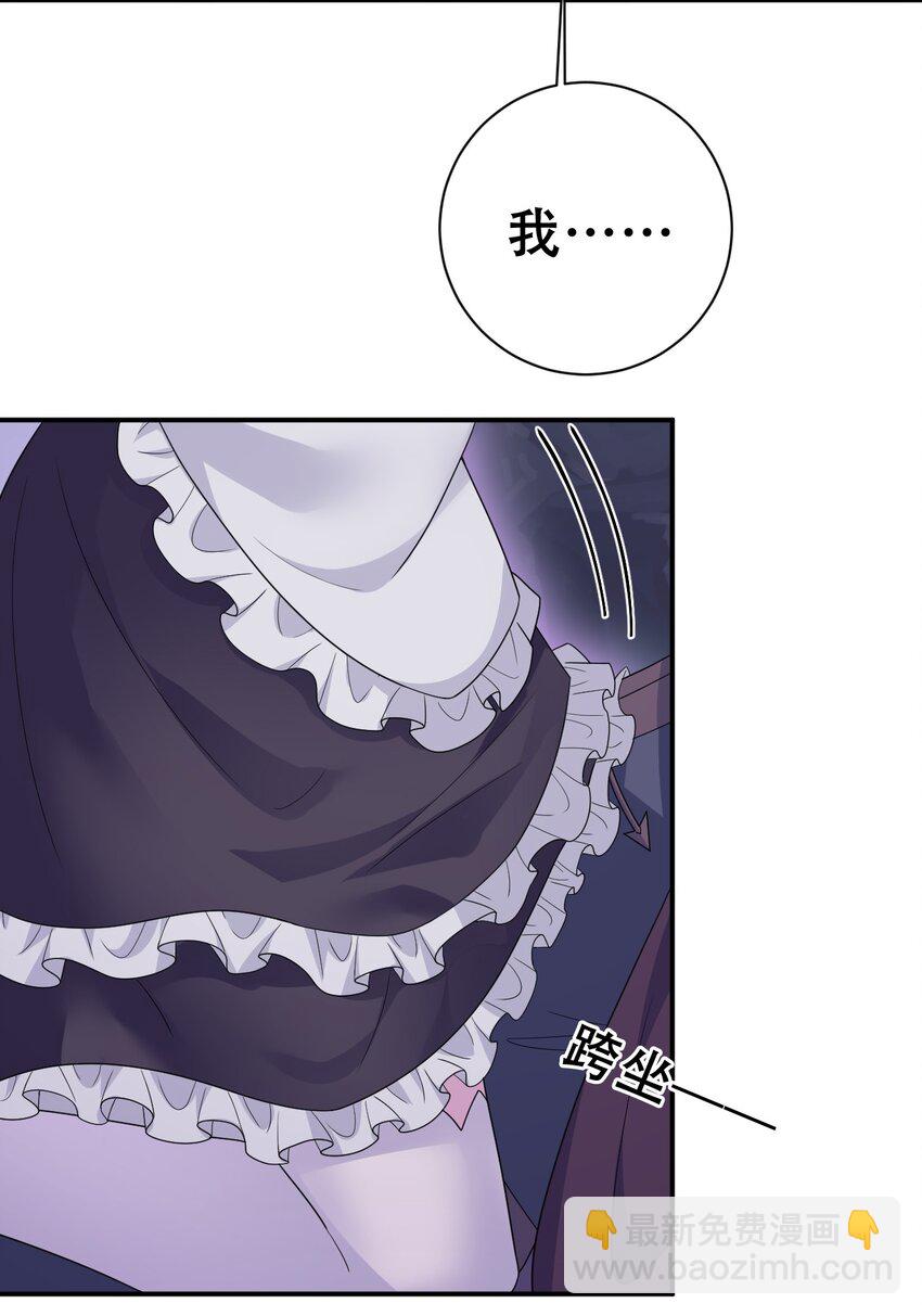 《新手村村长》051 把“我”还给“我” 第10页