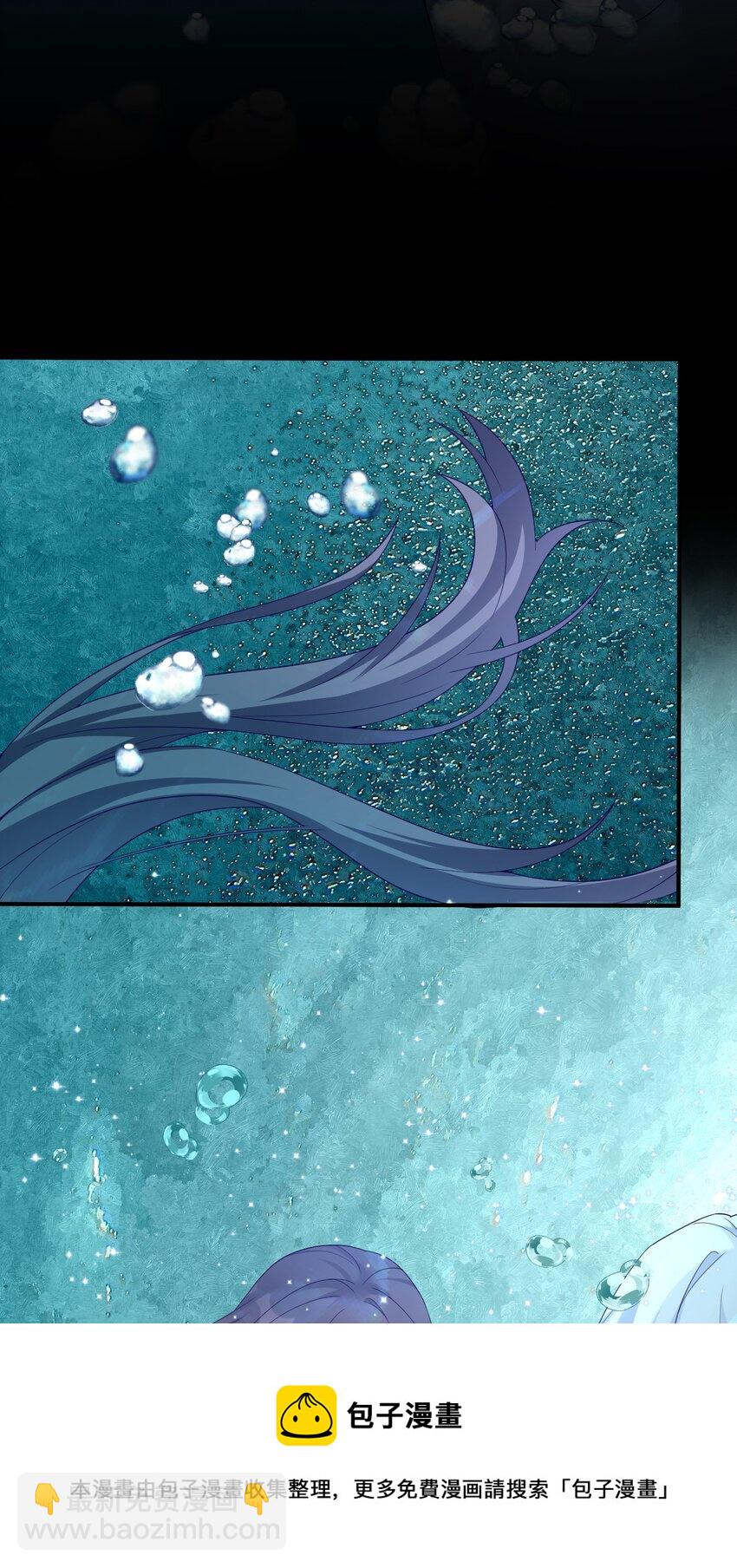 《新手村村长》051 把“我”还给“我” 第17页