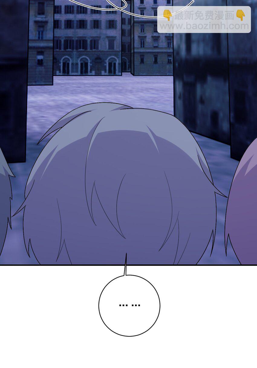 《新手村村长》049 “自愿献身的无知少女” 第16页