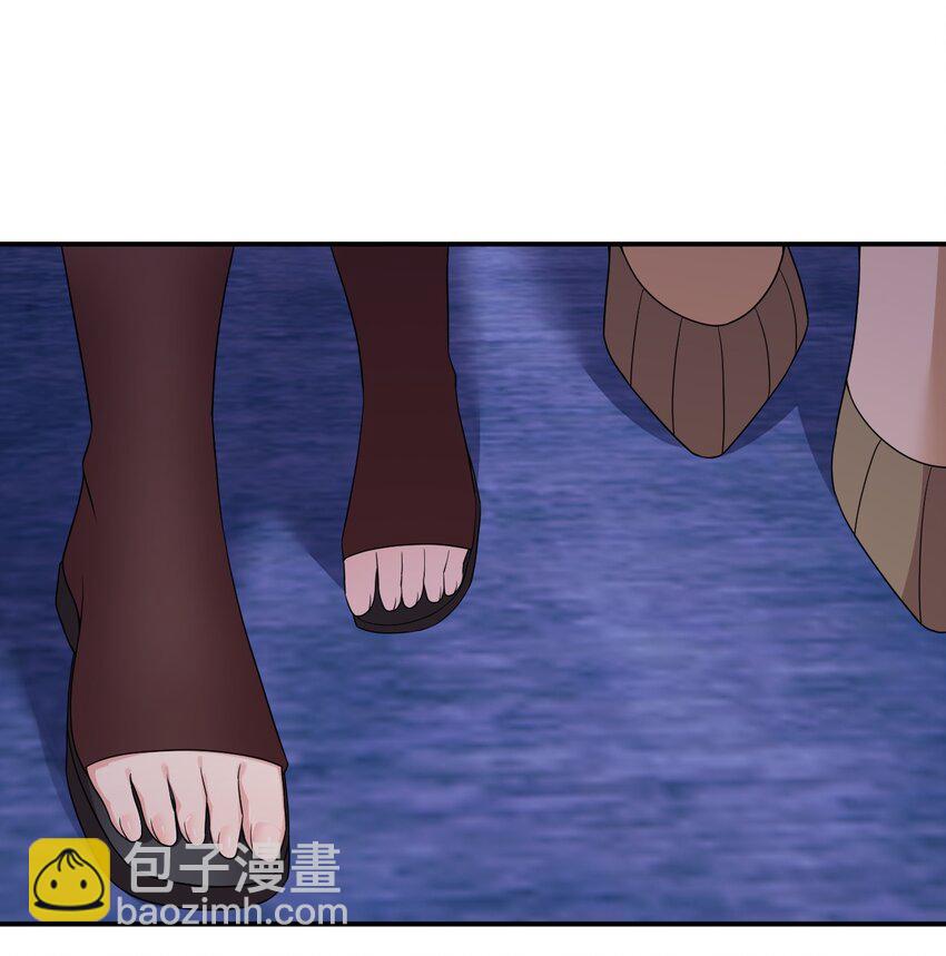 《新手村村长》049 “自愿献身的无知少女” 第2页