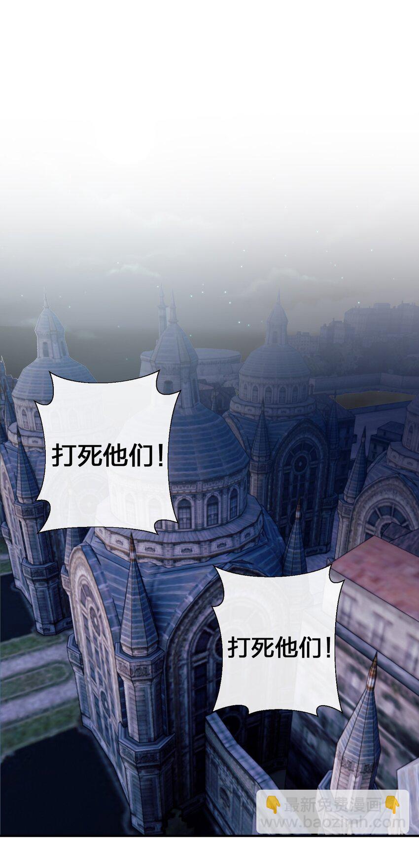《新手村村长》050 牧师，想跟我玩一玩吗？ 第15页