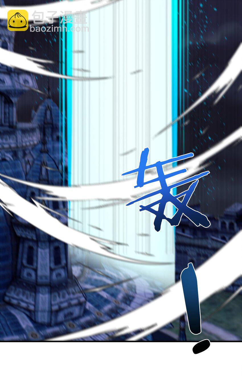 《新手村村长》052 暴走的泰帕尔 第10页