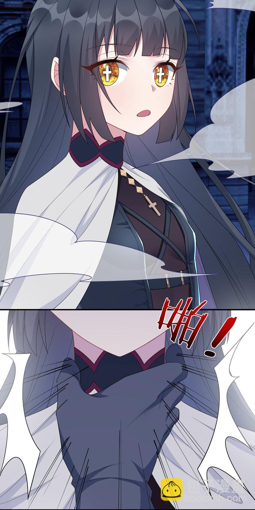 《新手村村长》052 暴走的泰帕尔 第15页