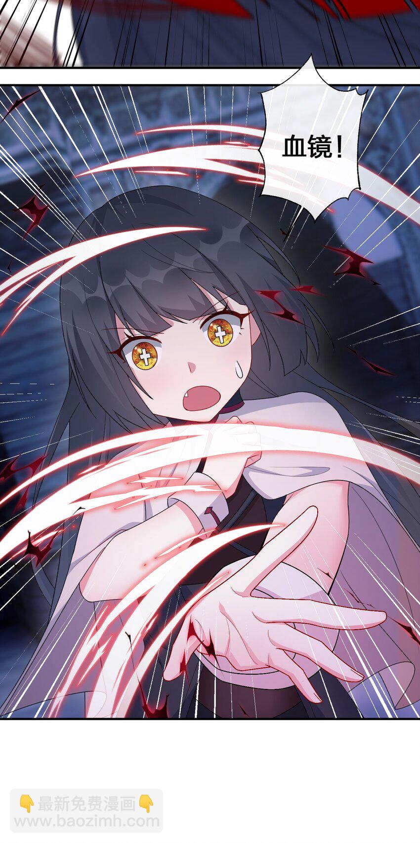 《新手村村长》052 暴走的泰帕尔 第38页