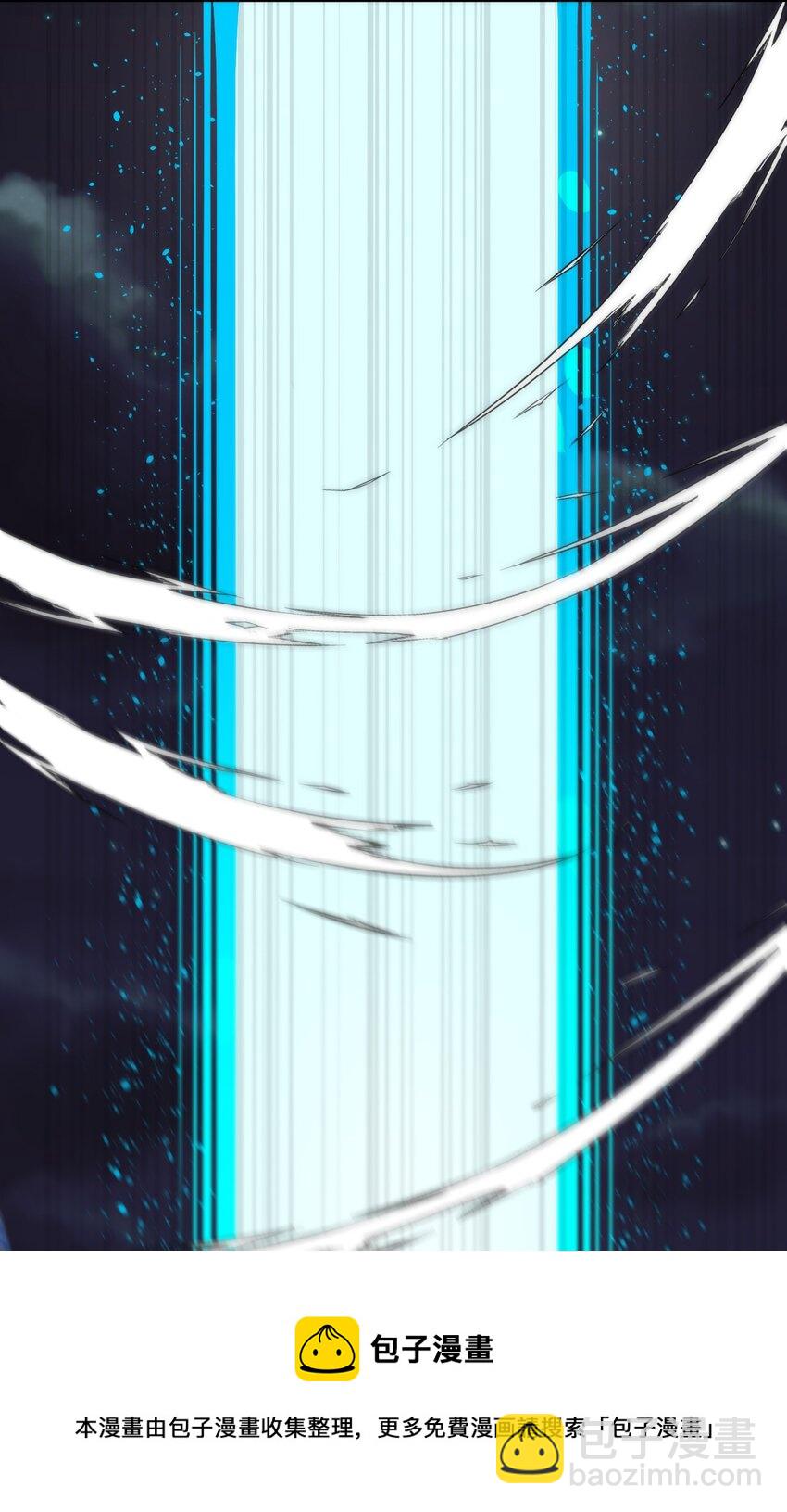 《新手村村长》052 暴走的泰帕尔 第9页
