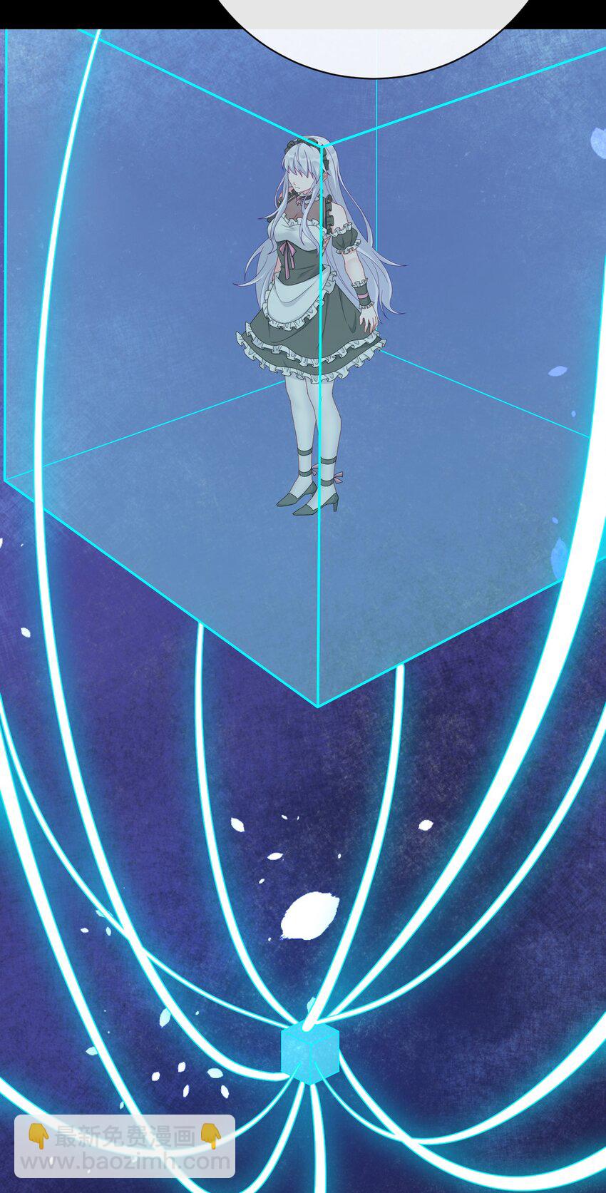 《新手村村长》053 本系统亲自来 第10页