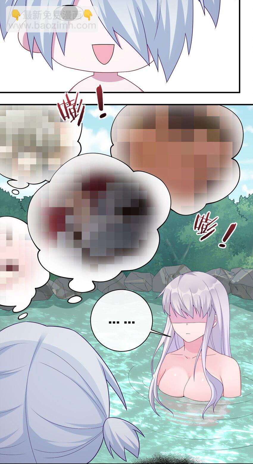 《新手村村长》053 本系统亲自来 第27页