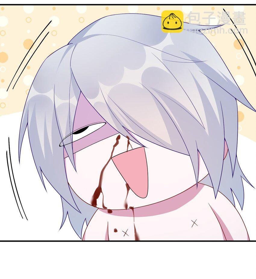 《新手村村长》053 本系统亲自来 第8页
