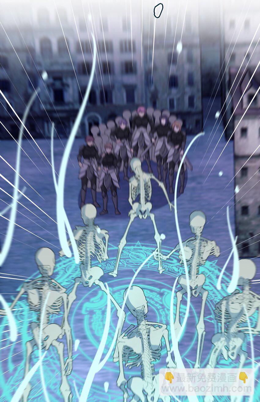 《新手村村长》055 夜神的最终形态 第49页
