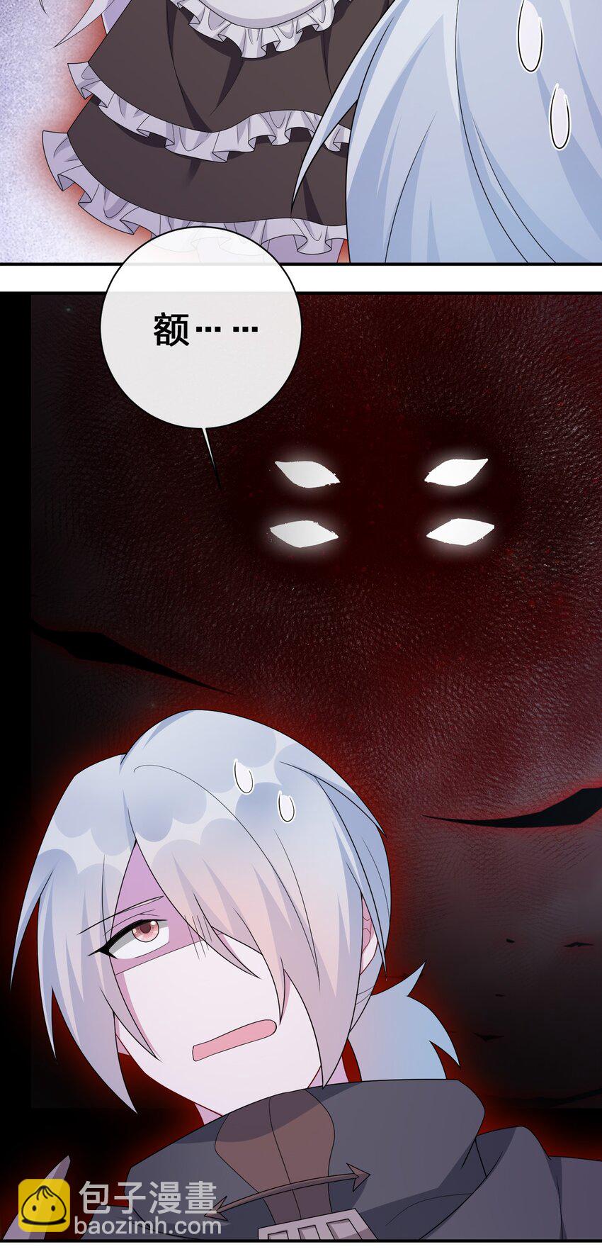 《新手村村长》054 被神争夺的神 第14页