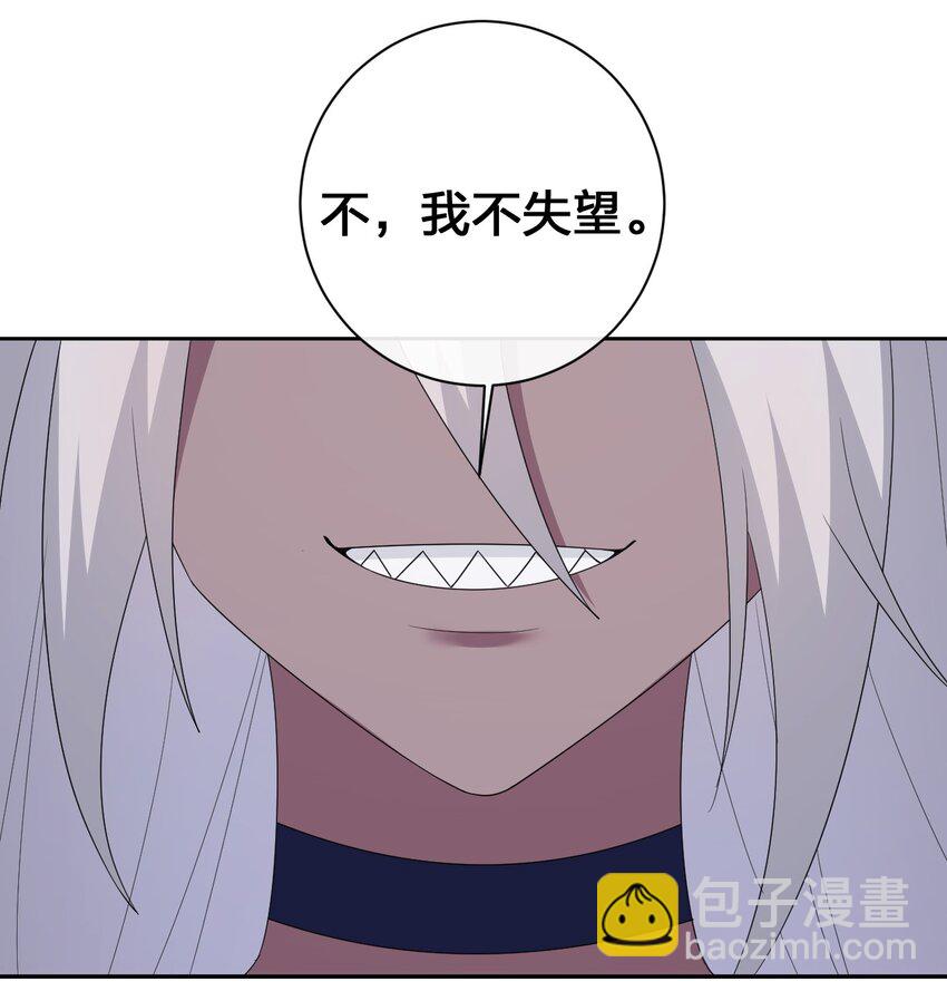 《新手村村长》054 被神争夺的神 第31页