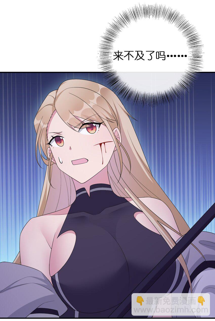 《新手村村长》054 被神争夺的神 第41页