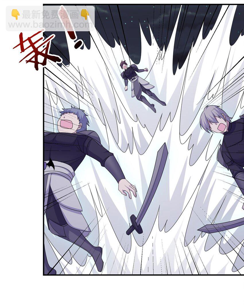 《新手村村长》054 被神争夺的神 第42页