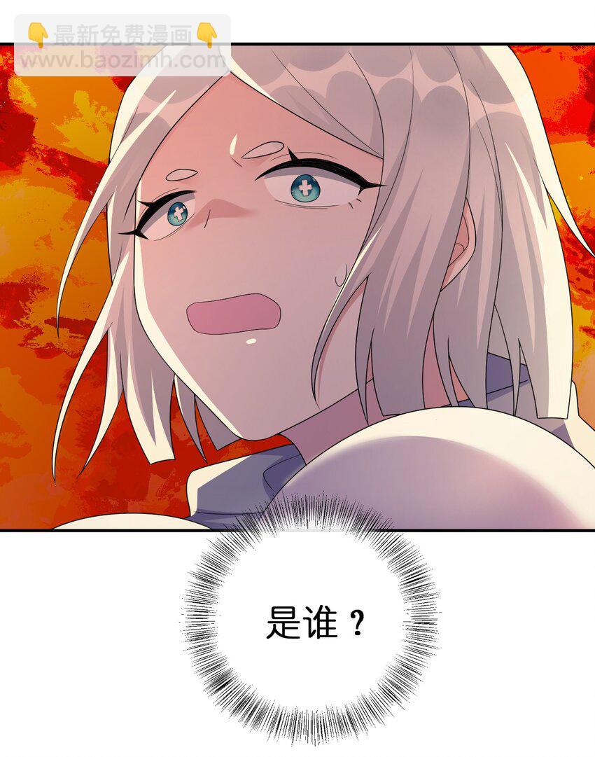 《新手村村长》054 被神争夺的神 第49页