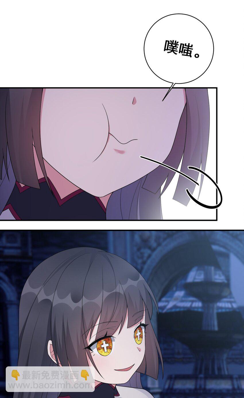 《新手村村长》054 被神争夺的神 第8页
