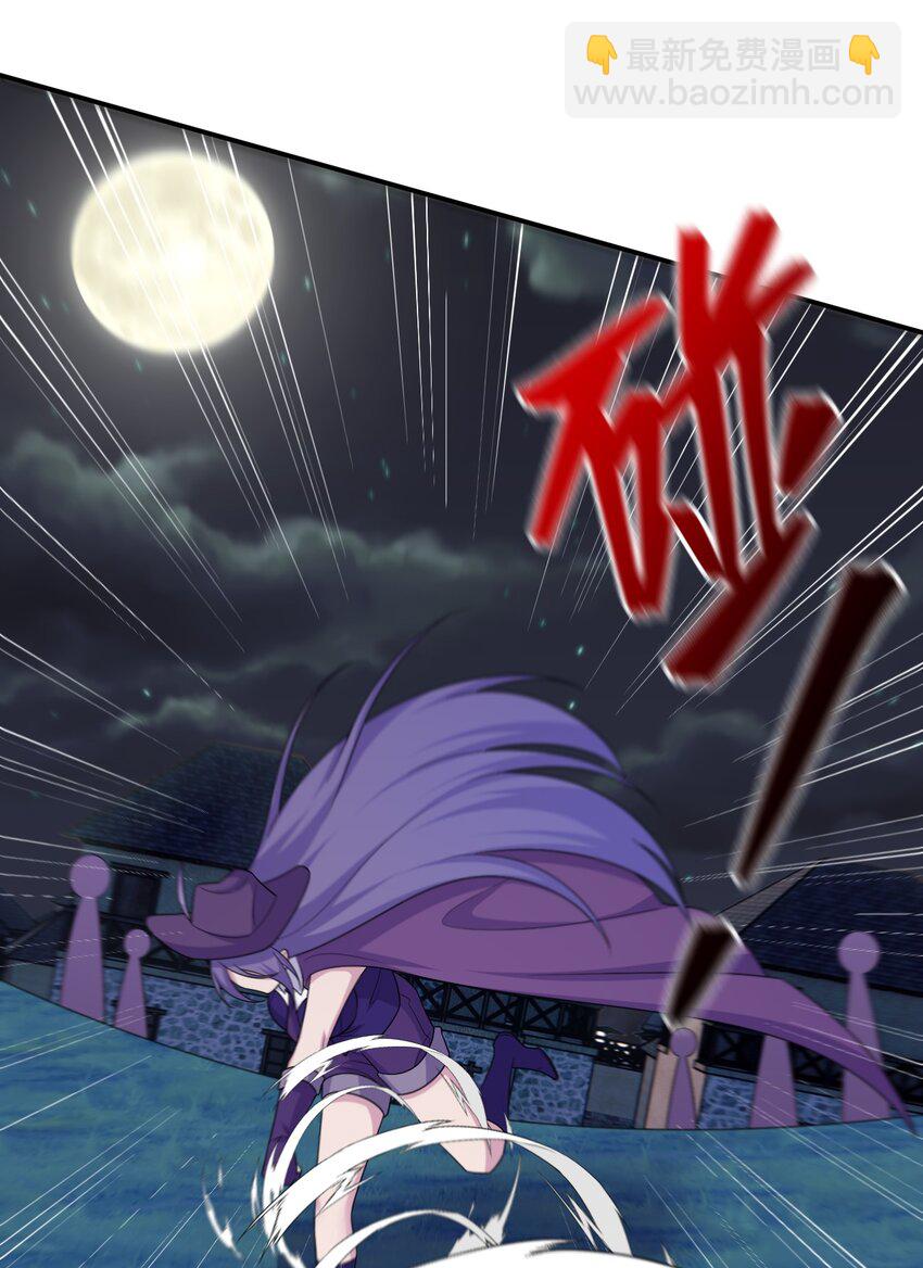 《新手村村长》057 古神再次现身 第10页