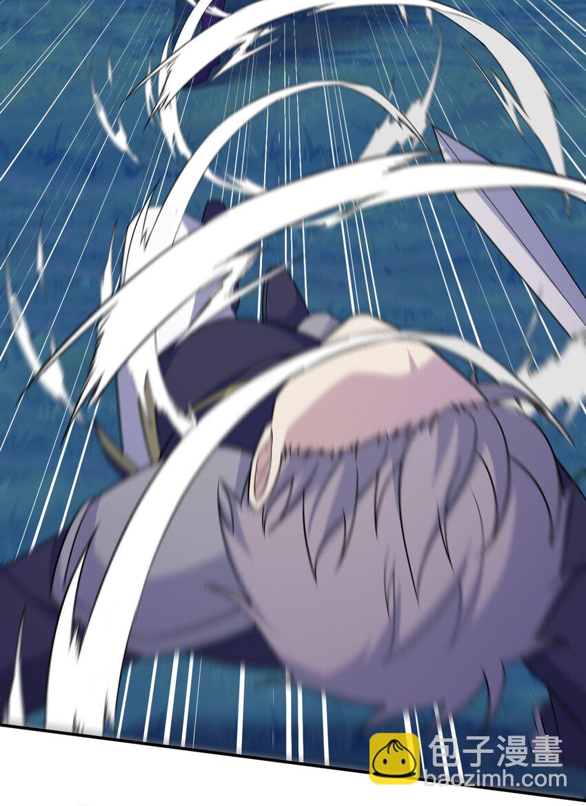 《新手村村长》057 古神再次现身 第11页