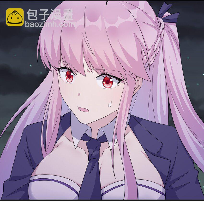 《新手村村长》057 古神再次现身 第33页