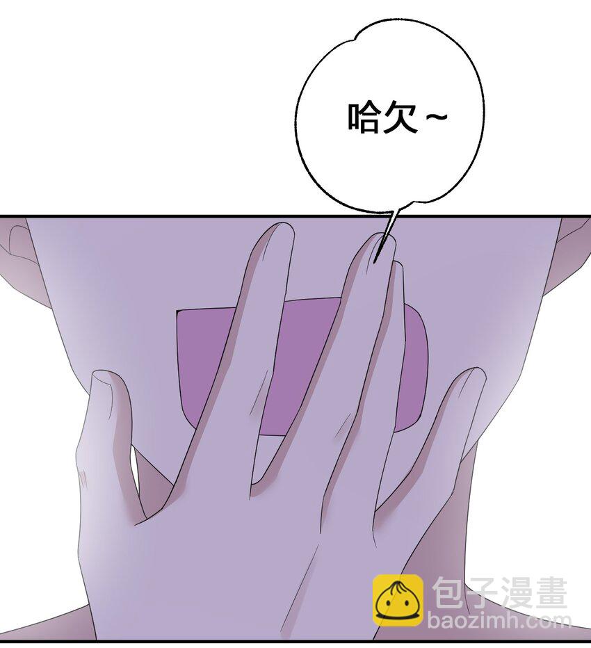 《新手村村长》057 古神再次现身 第4页