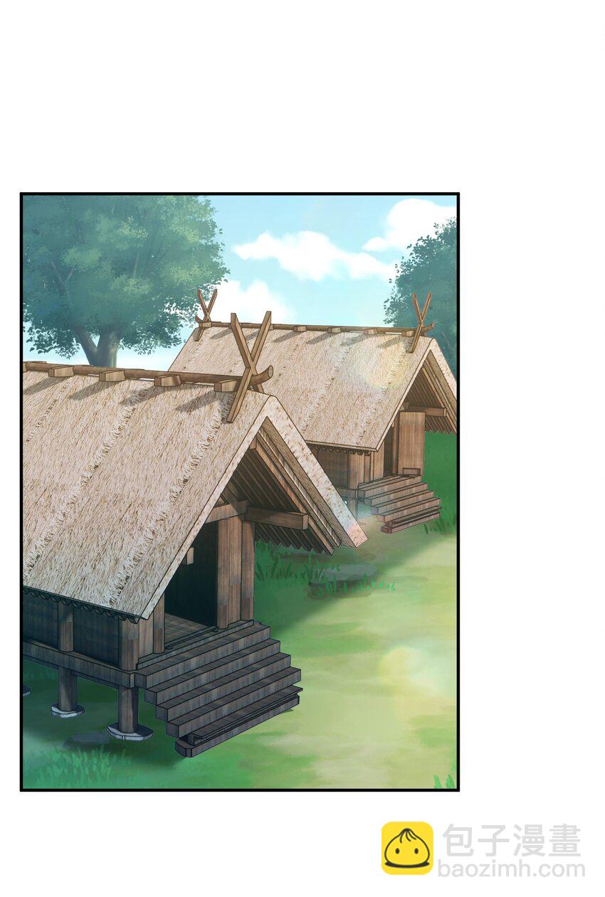 《新手村村长》059 调教小夜神 第2页