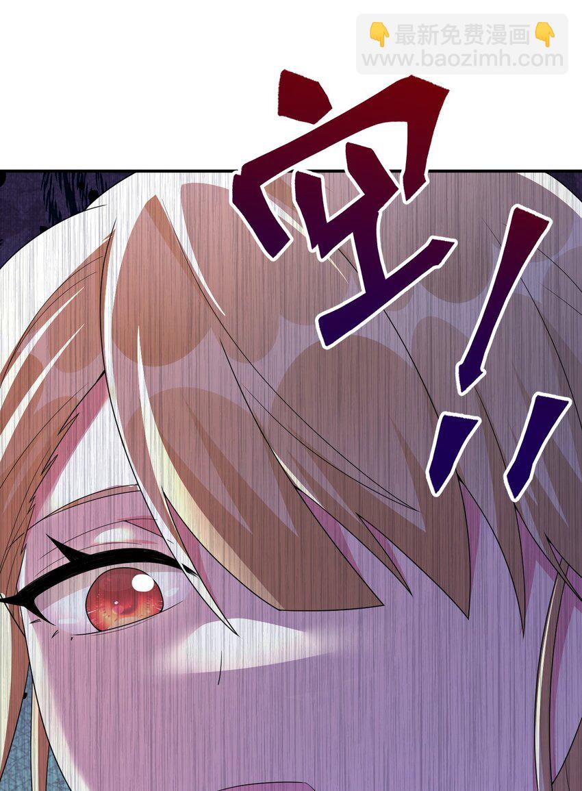 《新手村村长》059 调教小夜神 第48页