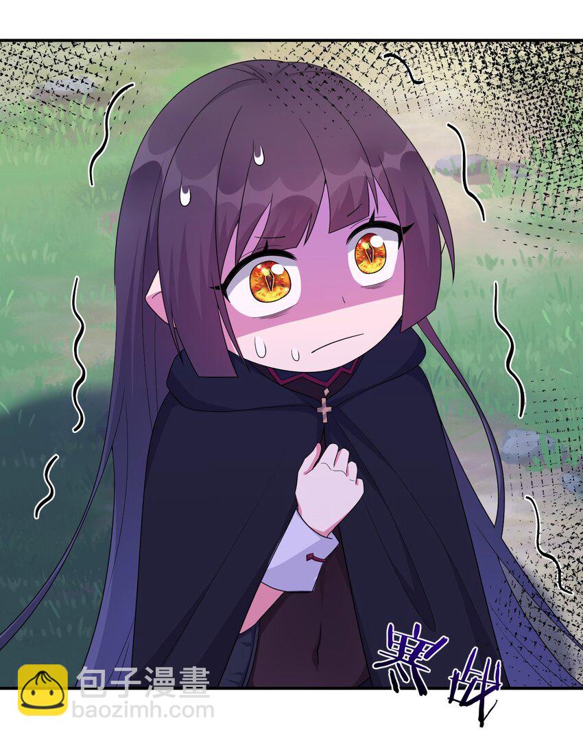 《新手村村长》059 调教小夜神 第50页