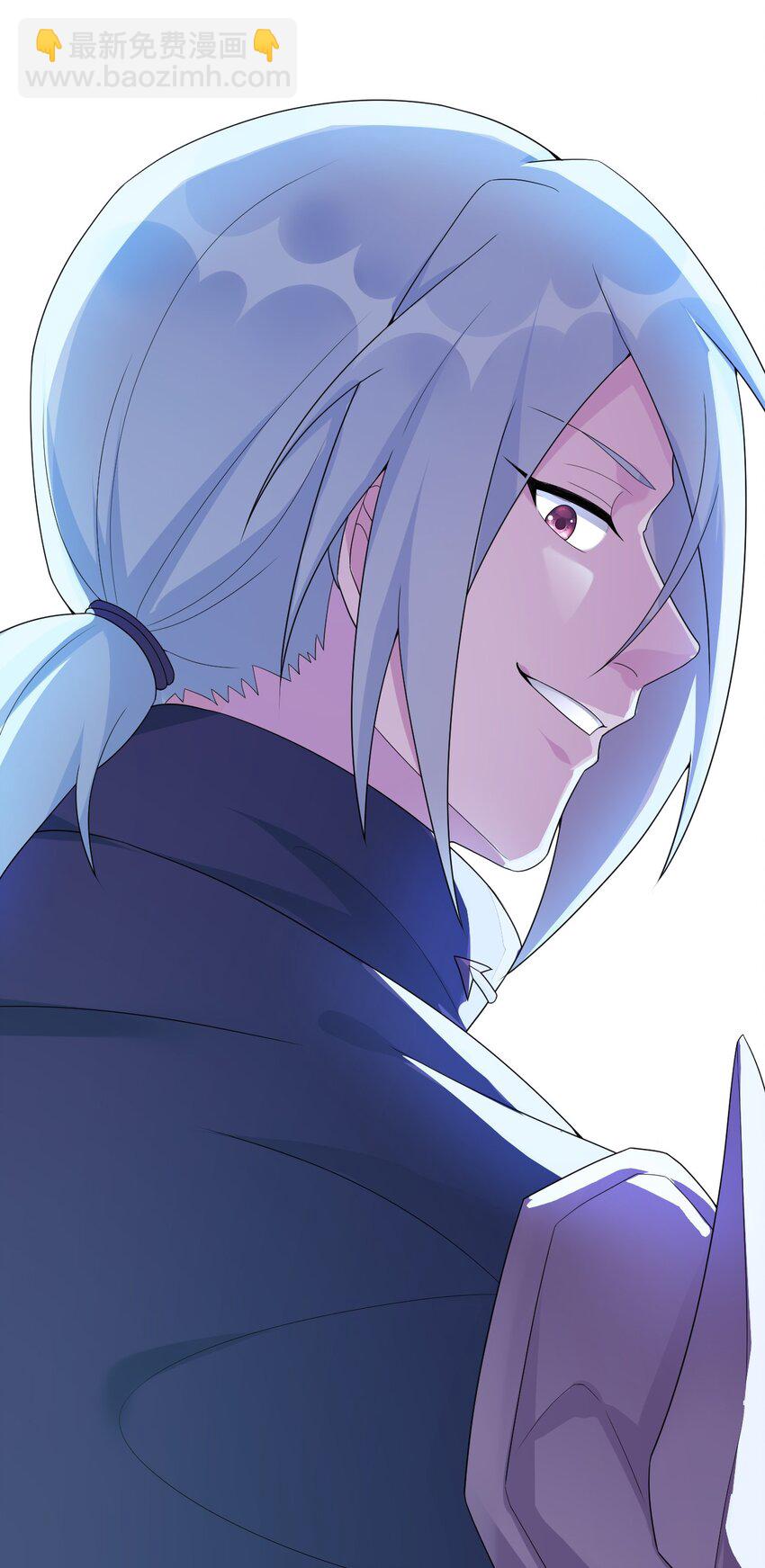《新手村村长》056 我是夜神，不是小朋友！ 第11页