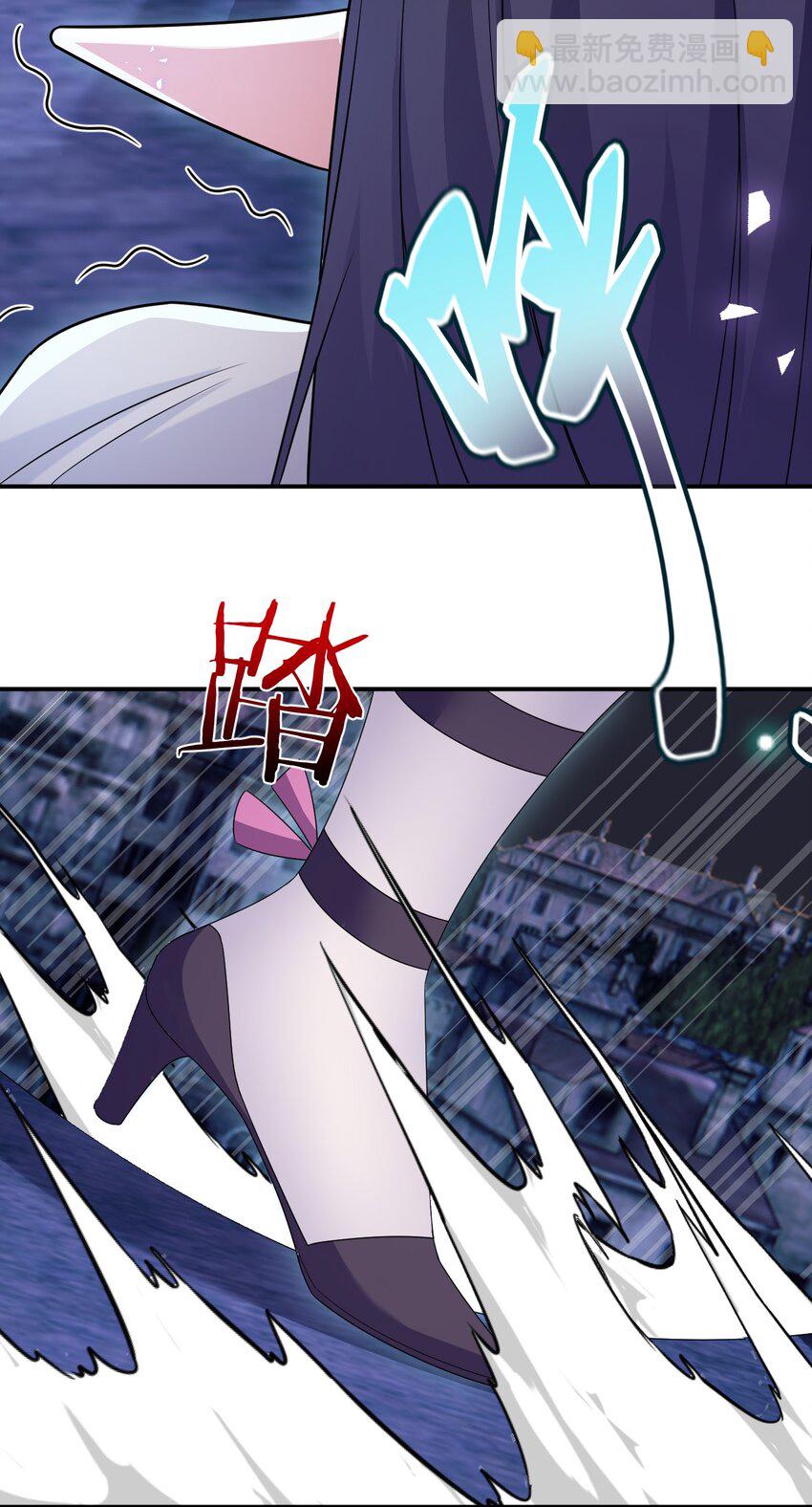 《新手村村长》056 我是夜神，不是小朋友！ 第25页