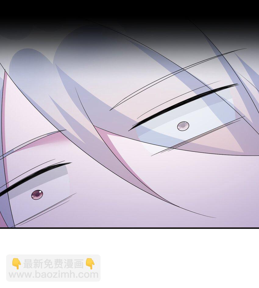《新手村村长》056 我是夜神，不是小朋友！ 第32页