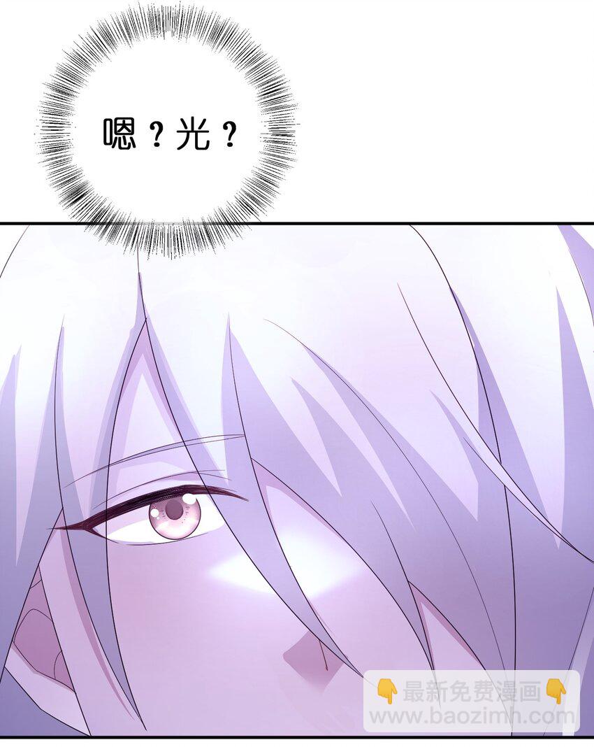 《新手村村长》056 我是夜神，不是小朋友！ 第38页