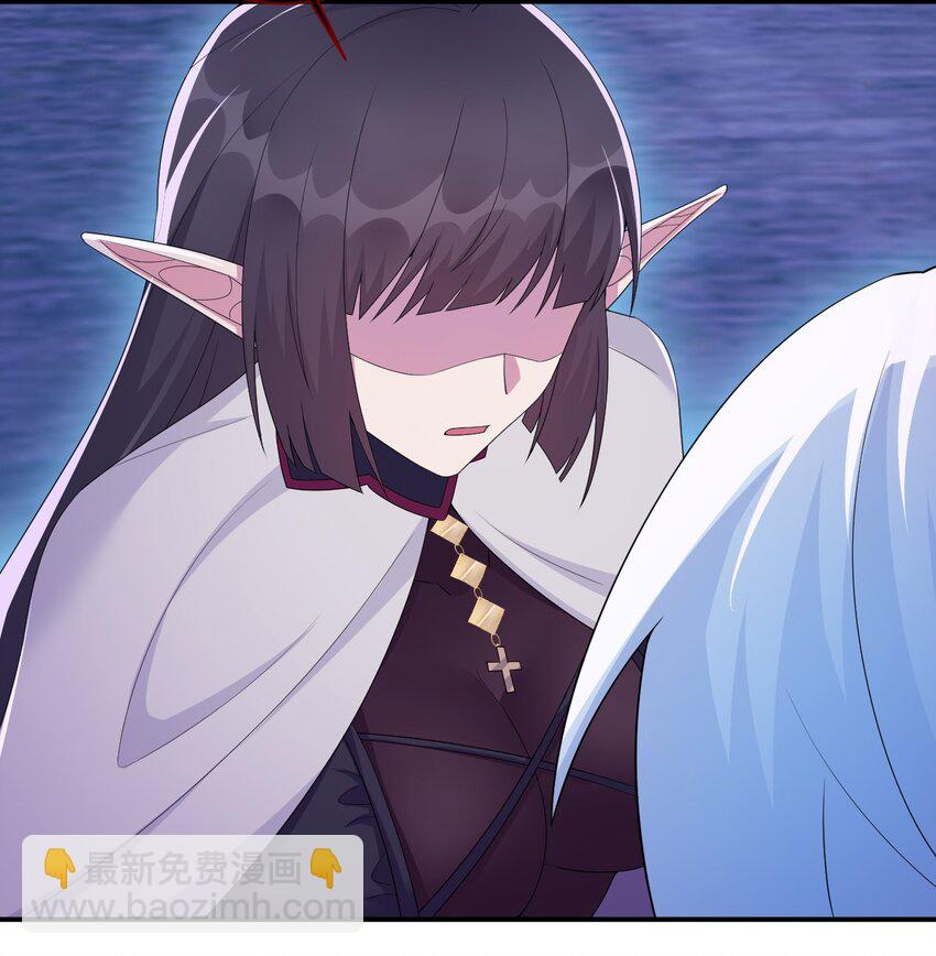 《新手村村长》056 我是夜神，不是小朋友！ 第50页