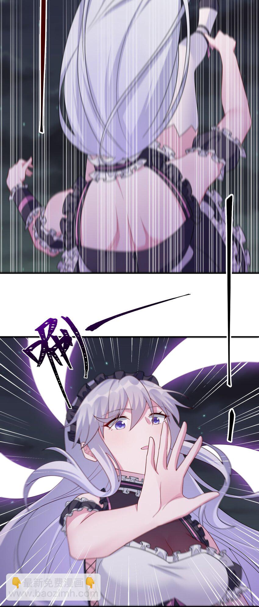 《新手村村长》056 我是夜神，不是小朋友！ 第6页