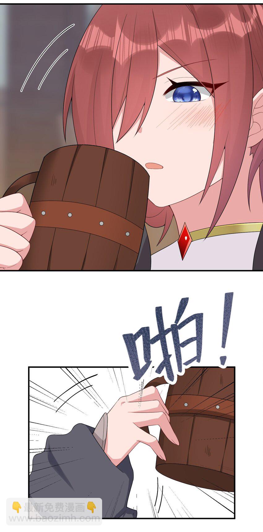 《新手村村长》062 老板，你玩过网游吗 第15页