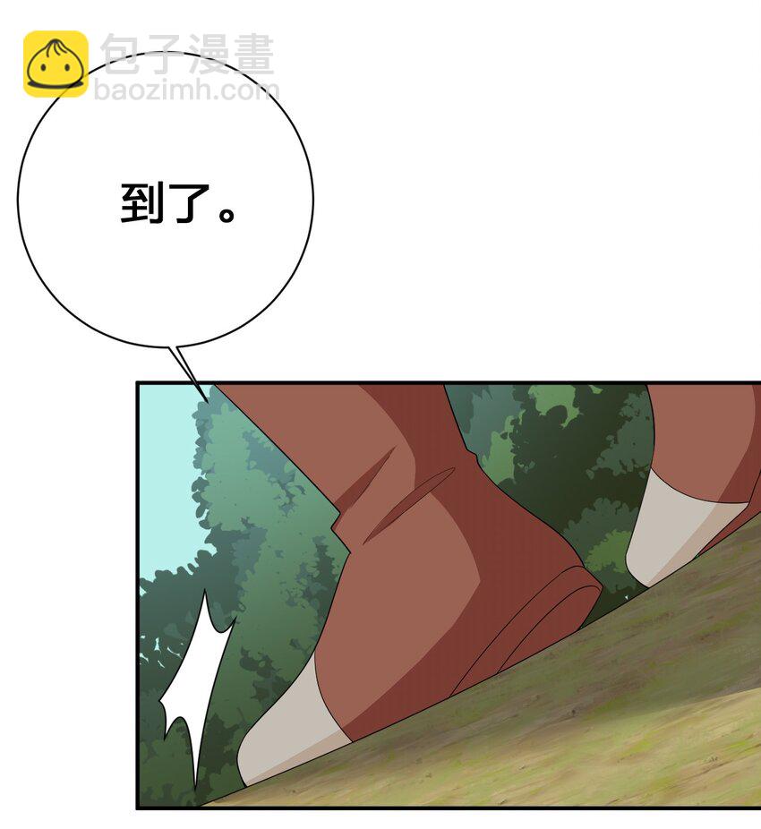 《新手村村长》062 老板，你玩过网游吗 第35页
