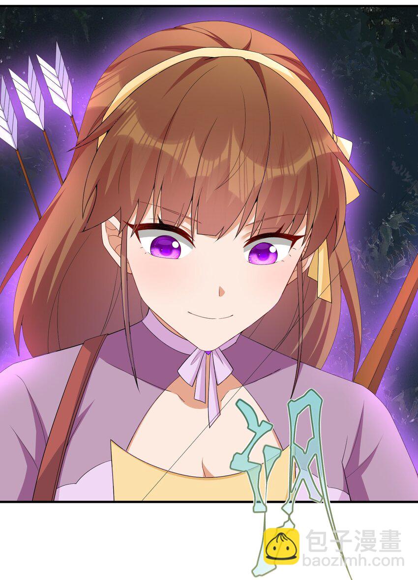 《新手村村长》063 普利斯小姐不见了！ 第11页