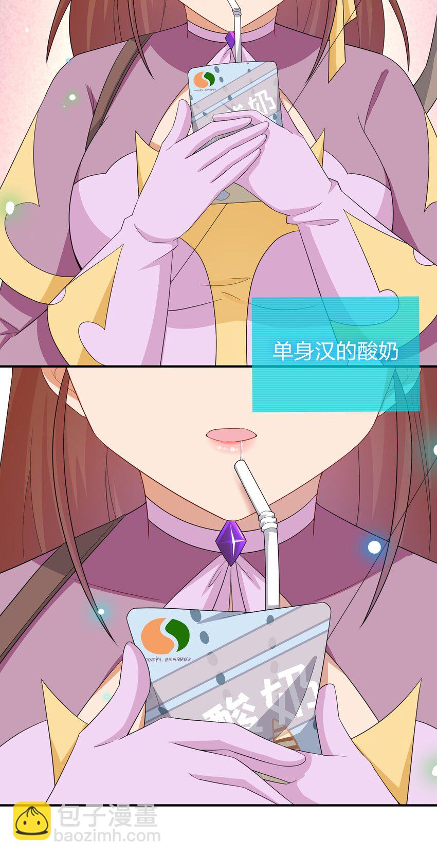 《新手村村长》063 普利斯小姐不见了！ 第8页