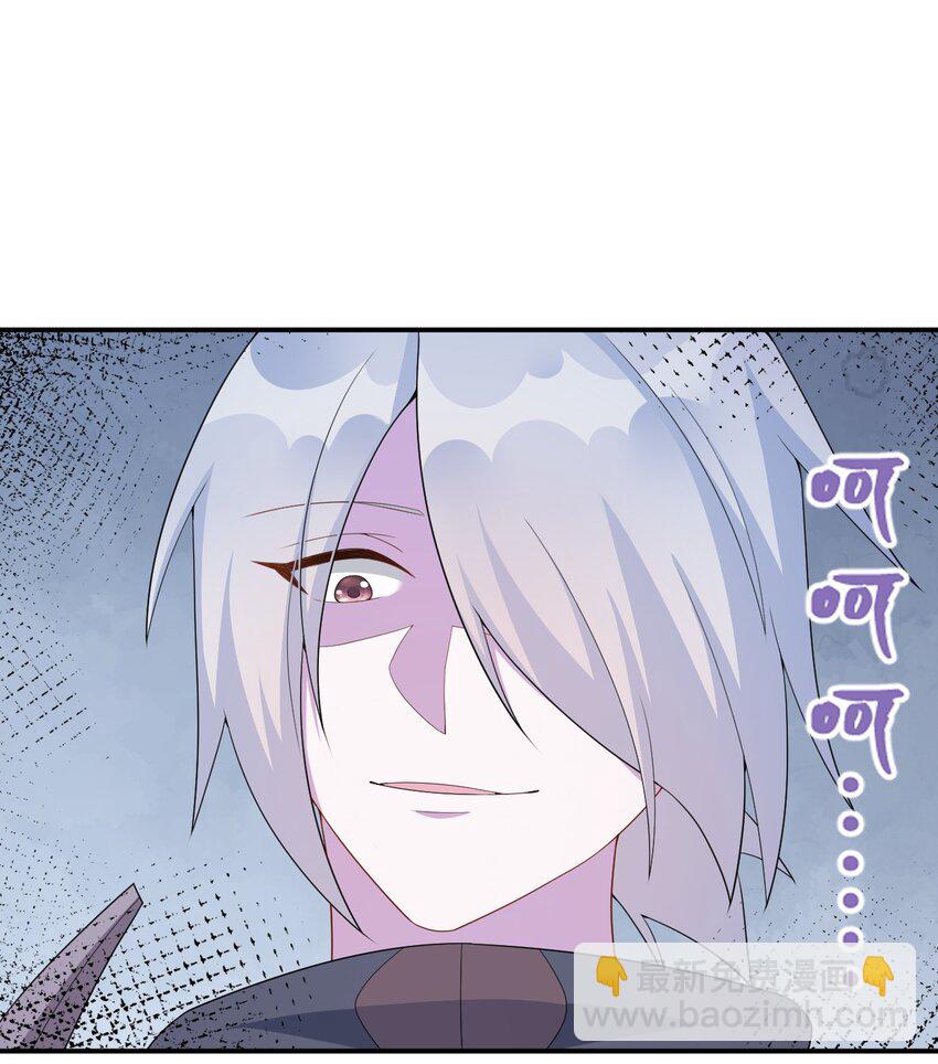 《新手村村长》061 大骑士阁下登场 第2页