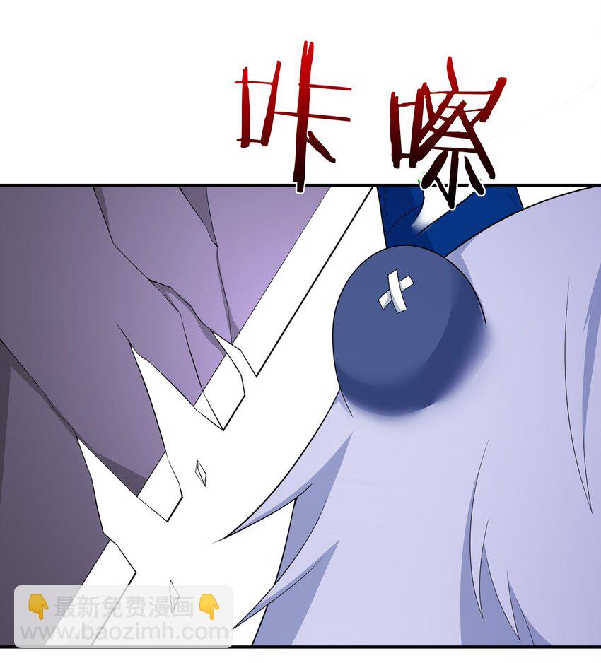 《新手村村长》066 我要成为命运之子 第17页