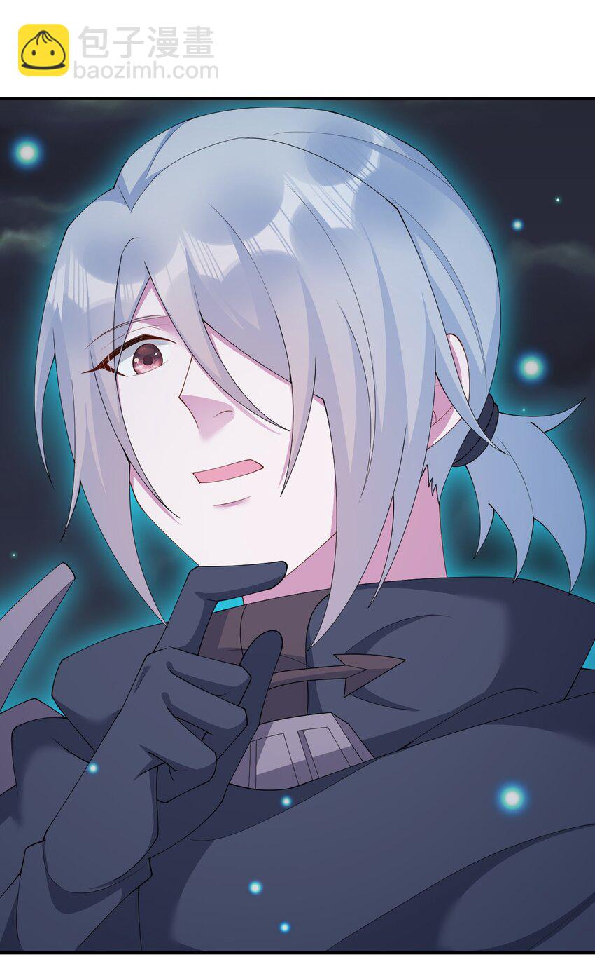 《新手村村长》066 我要成为命运之子 第30页